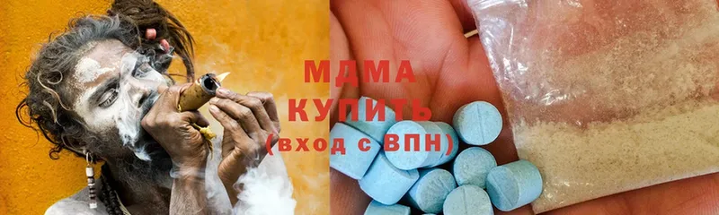 MDMA crystal  где купить наркоту  Светлый 